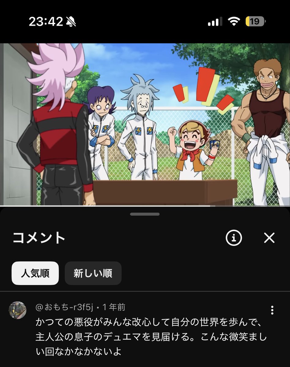 arigato_nnn's tweet photo. まだ初代のちょっとしかみれてないのにこんなの興味出るだろ https://t.co/f5nkjsVHyZ