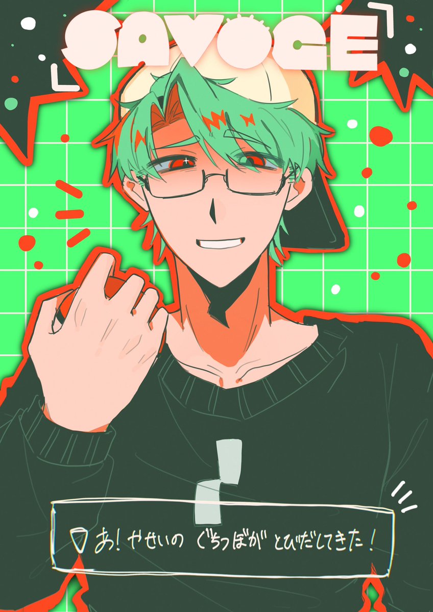 karaage12126's tweet photo. #ぐちつぼを許さない https://t.co/kZ4Wr7OKt4