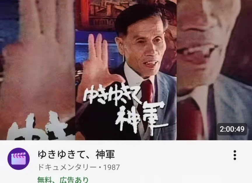 佐藤佐吉 Sakichi Sato on X: 