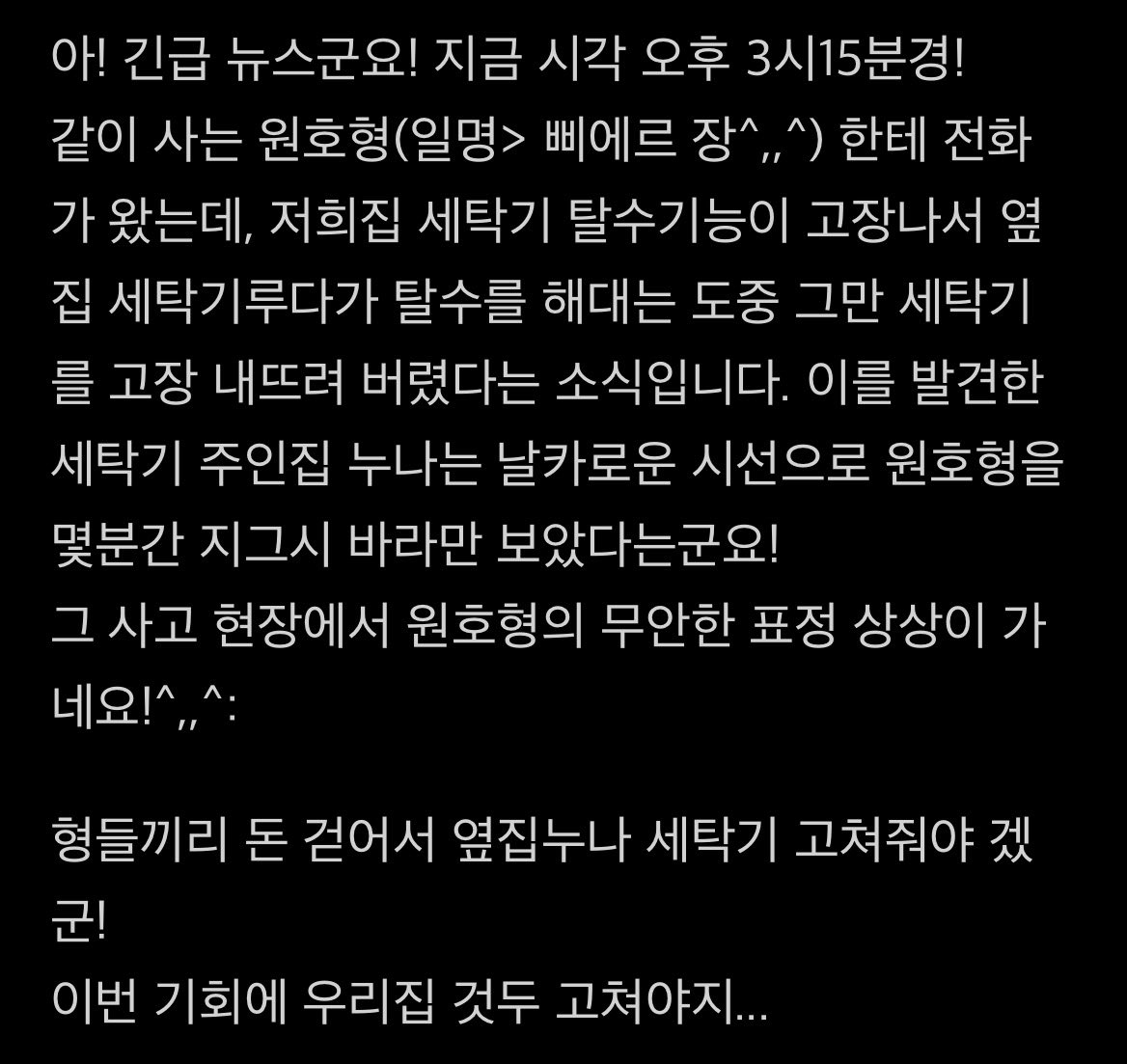 kaillark's tweet photo. 이거 완전…
남자혜옥이잖아
실제로는 원상이가 아니라 혜옥이같은 01년의 박해일 https://t.co/EfcjwamWtU