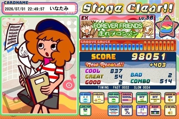 inatami's tweet photo. 本日のぷんみ、メロンパンS！と48クリア二曲 https://t.co/YfRsOyHMzC