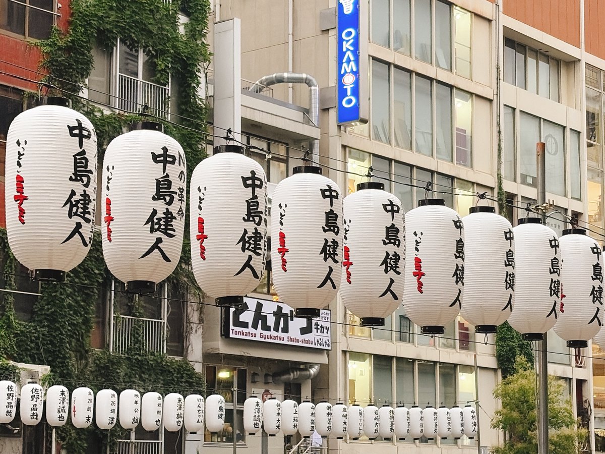 kent_ei's tweet photo. 会社帰りに道頓堀川万灯祭の提灯🏮見てきたよ

13個ずらっと並んだ健人くんの提灯、すっごく艶やか✨

私はお友達と一緒に
健人くんが大好きな遊戯王ワードをいれたこの提灯🏮を出しました😊

8月末まで開催しています

#中島健人
#道頓堀川万灯祭2026 https://t.co/OhJ4BPE0wZ