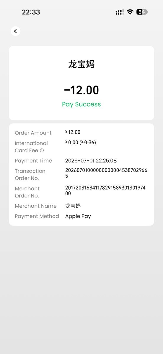 JJWongfly's tweet photo. TenPayGo app (WeChat Pay國際獨立版本)正式開放使用,唔需要實名制認證、唔需要中國手機門號綁定,可以直接調用Apple Pay 付款(Scan、QR code 都得)。
#TenPayGo #WeChatPay #ApplePay https://t.co/6WUHitLaSc