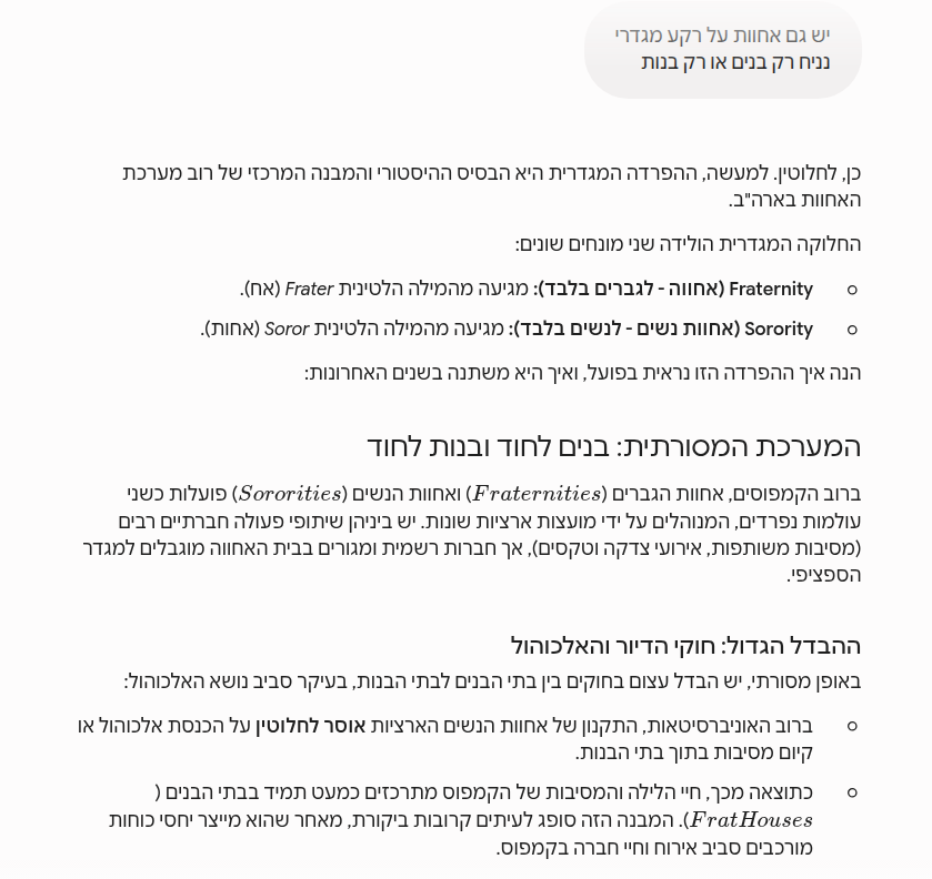 osadan's tweet photo. @Betty8351626605 @naamalazimi וכאן ההפתעה הגדולה https://t.co/48OJiI7puT