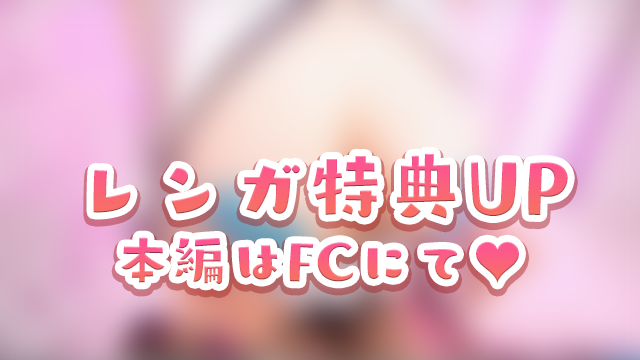 canan8181's tweet photo. 🍒レンガ特典UP／FC🍒
【実写コスプレ】ノーブラ♡巨乳むちむちシスターの×××たいむ♡【ASMR/KU100】 
ニコニコで大好評だった衣装でR指定動画🌸
※過激なのでXではサムネぼかし強めです🙏

↓「レンガのおうち」プランで視聴可能✨
https://t.co/xUVVf7fyfz https://t.co/vriMDOo3hI
