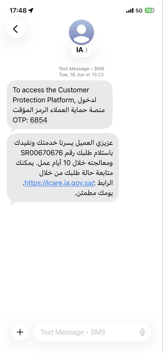 ADK_616's tweet photo. @IA_GOV وش الحل في بلاغ عندكم له اكثر من عشرة ايام عمل ؟ https://t.co/2b5l8VXdpl