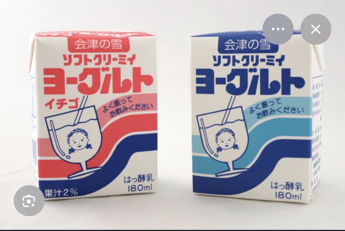 _0hy33's tweet photo. @Ou8M2 ぜひ食べてみてください！！
これもめちゃくちゃ美味しいので見かけたら飲んでみてください💗 https://t.co/ASQJrgLgse