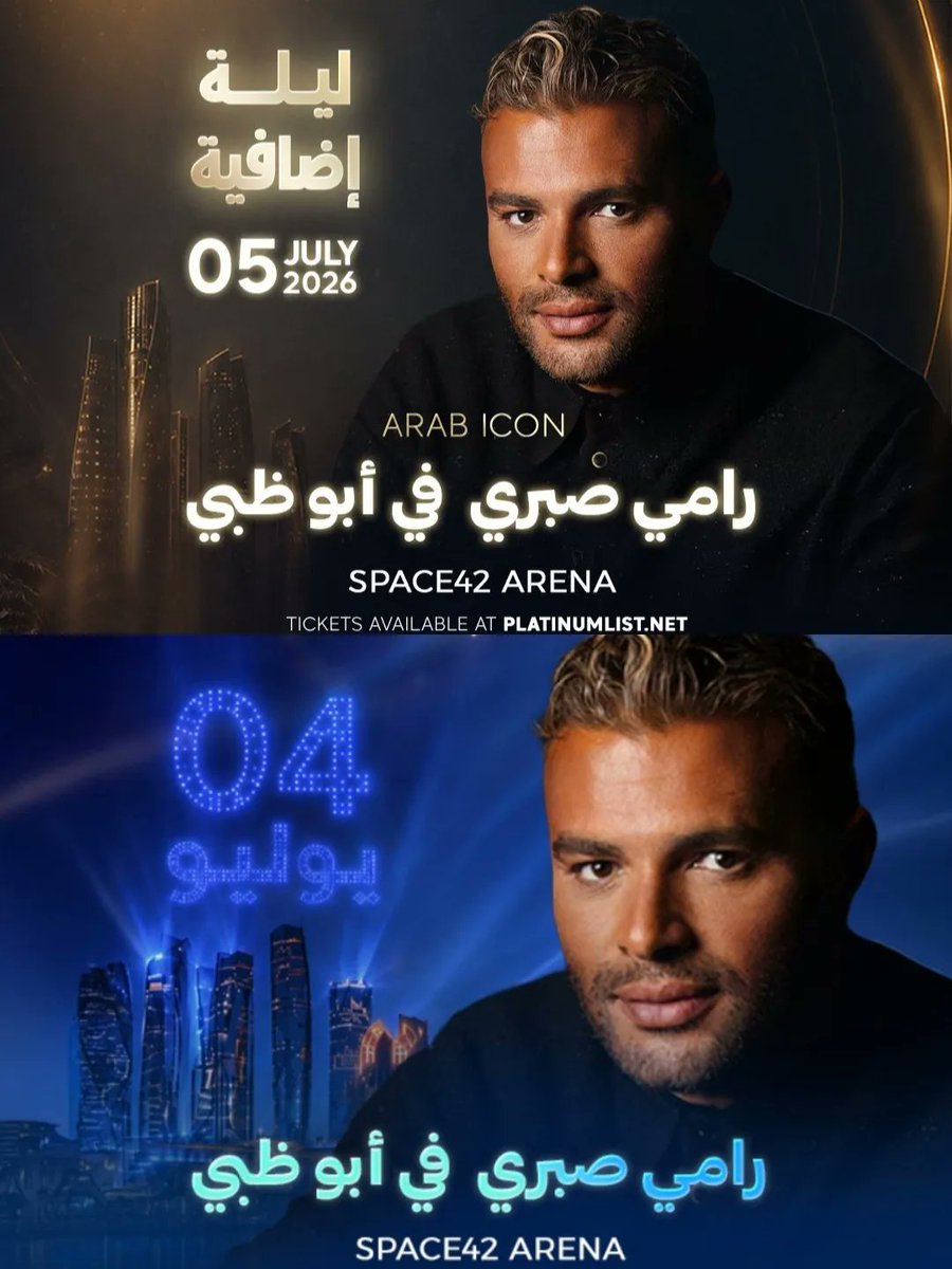 dakotarocker's tweet photo. متوفر تذاكر حفل الفنان عايض في فوكالي الرياض 🔥🔥.
متوفر تذاكر حفل الفنان عبادي الجوهر في فوكالي 🔥
متوفر تذاكر حفل محمد حماقي 🔥🔥
متوفر تذاكر حفل الفنان رامي صبري 🔥🔥
للمصداقية اراء عملائي في المثبته ⤵️ 
لشراء التذاكر عبر الواتساب 📥https://t.co/flR1V468AA
#رامي_صبري https://t.co/V1UsgRMmHI