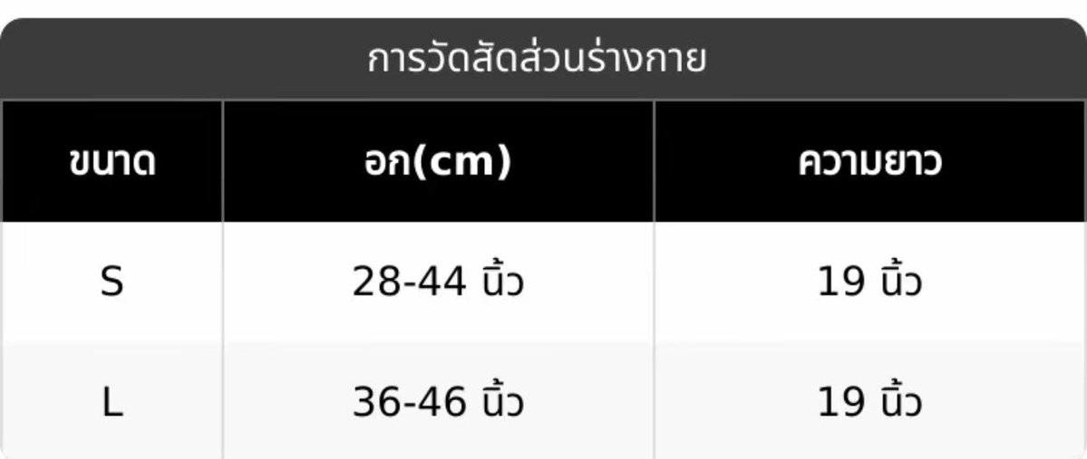 i882ve's tweet photo. ส่งต่อปาดไหล่ข้างเดียว ดำ L ค่ะ ใส่1ครั้งง นางฟ้ามากๆๆๆ 🖤🥹 
160฿ (from 189฿)ส่งฟรี พร้อมโอนลดได้ค่า

#ส่งต่อเสื้อผ้า #ส่งต่อเสื้อผ้ามือสอง #เสื้อผ้ามือสอง #ส่งต่อเสื้อผ้ามือ2 #bemingbkk #cintageshop #stylistshop #ส่งต่อbrandymelville #ส่งต่อกระเป๋า https://t.co/9Bdjwb9OMu