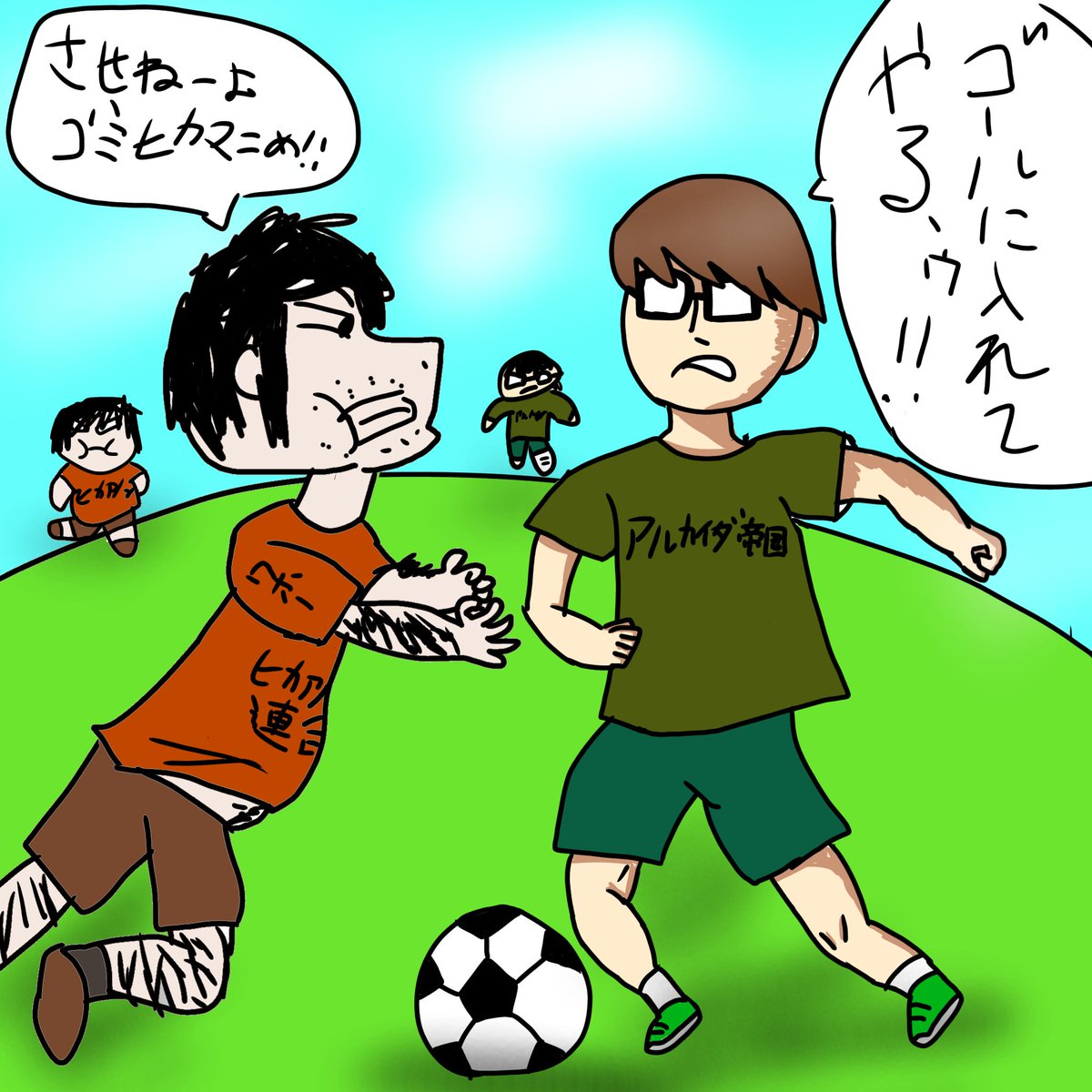 akihirotvgames's tweet photo. #ヒカマーズワンドロ

ヒカマーズワールドカップ
アルカイダ帝国VS突然の刺客！ヒカアノン連合の熱い戦い😎⚽️ https://t.co/SymVZBBe0K