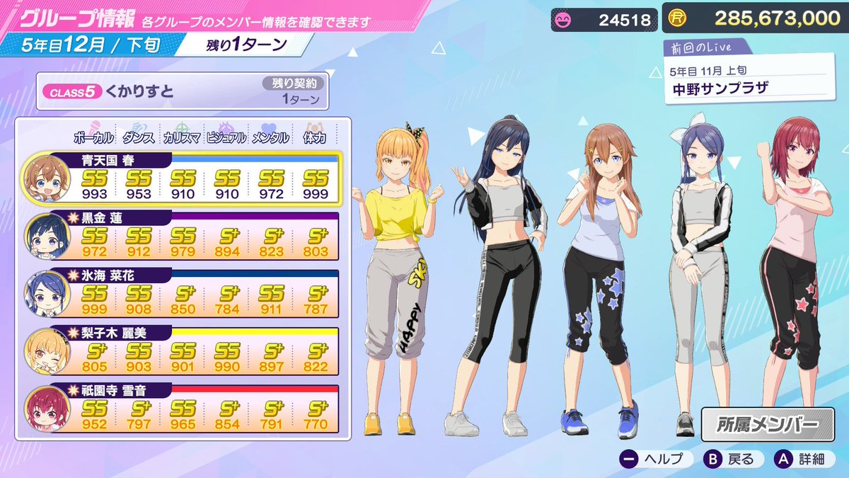 daikonsukeo2's tweet photo. タヌさんのアーカイブ追いながらやってたら超下振れたし多分呪わ���てる
武道館予約ミスは実力か... https://t.co/6aCxIBwRXl