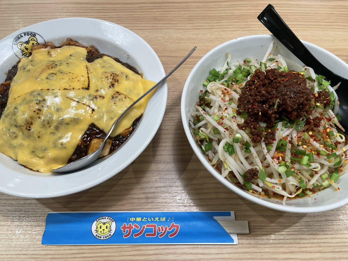 noksenpai's tweet photo. サンコックで夜ご飯🐯🩵❤️大好きな汁なし坦々はマスト😘🍜 https://t.co/1TG2Qre0OQ