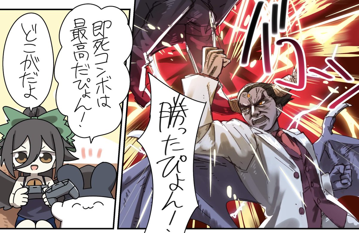 Mosamosa_Purim's tweet photo. 即死コンボをするみみっち https://t.co/WS81fytM0V