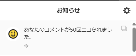 john_smith_XG's tweet photo. ニコられるの気持ちいい＾～ https://t.co/Xvzs2lUc10