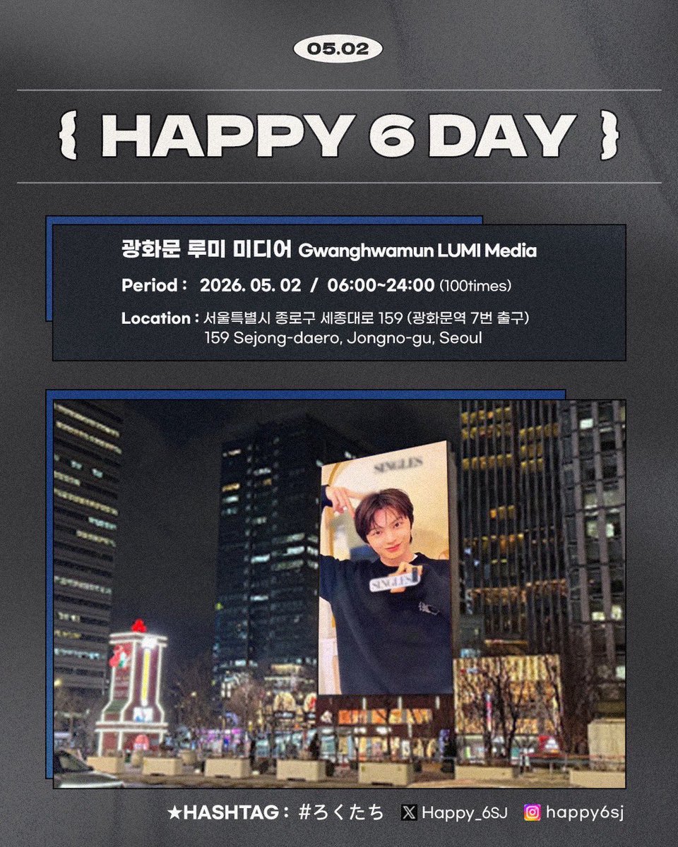 Happy_6SJ's tweet photo. ソンジェが嬉しそうに持って帰った
バースデーサポートの証書とリストです。
この証書に光化門広告の告知も挟んで
渡してくれました。 https://t.co/BDzkkGNSp9