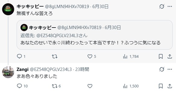 Bus_Braking's tweet photo. 一部の情報筋では「Zangiという都バスオタクが永野川交通の内部分裂を引き起こす発言を繰り返し、結果廃業させた」と言われているが、本人は「例のゲームの廃業効果はすごい」「永野川のおかげで割と伸びた」と開き直ったり、関与をほのめかす発言を行っており、事実と思われる。
@EZ548QPGLV234L3 https://t.co/e64JcJZYPi