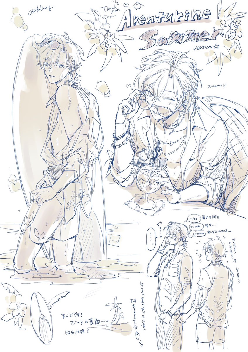 abcdefggtd27's tweet photo. 感謝〜〜〜ｯ🌺🏄🦚
※レイチュリ仕立て https://t.co/LFDRs5XzGn