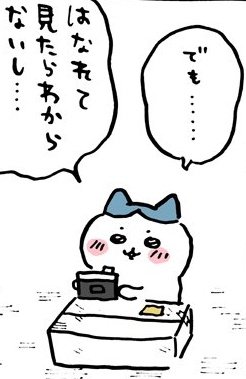 odekoidedado's tweet photo. ショボワレ https://t.co/S5iNggUaGy