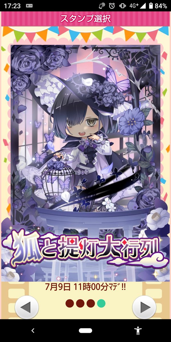 krenai_doccha's tweet photo. スタンプ見てたらすごい色味がしっくりくる(内容は合わない)やつあったんだけど、これってなんのイベントだっけ……ていうかこんなイベントあったっけ
図鑑のタグ見ても出てこない https://t.co/jroDMYbSUg