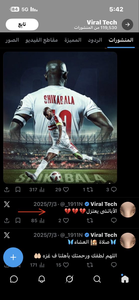 S7ss_11's tweet photo. @RTahiri53083 @_1911N اول شيء ذاك يخسي يكون سعودي وهاذي تتلزق بكل من هب ودب ثاني شيء تخسي انت واشكالك بمحبتنا لمنتخبات العرب ومنتخب المغرب 🇲🇦 اللي يمثل العرب ويلا القم يا غبي وشف ان صاحب الحساب من مصر https://t.co/QbrqDChAbX