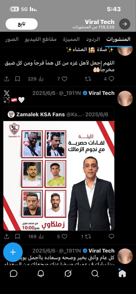 S7ss_11's tweet photo. @RTahiri53083 @_1911N اول شيء ذاك يخسي يكون سعودي وهاذي تتلزق بكل من هب ودب ثاني شيء تخسي انت واشكالك بمحبتنا لمنتخبات العرب ومنتخب المغرب 🇲🇦 اللي يمثل العرب ويلا القم يا غبي وشف ان صاحب الحساب من مصر https://t.co/QbrqDChAbX