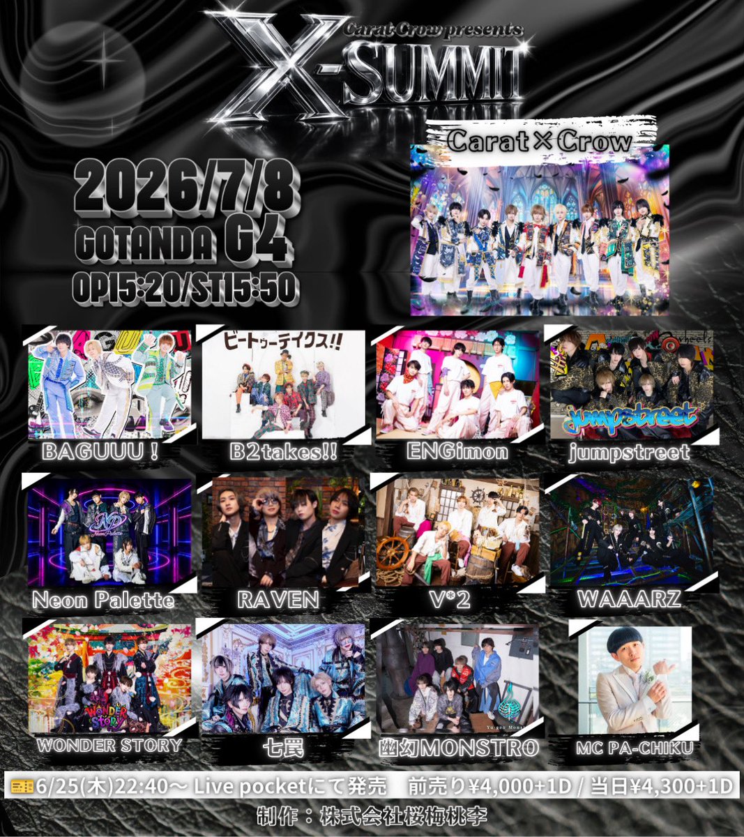 RAVEN_info_'s tweet photo. 【タイムテーブル変更】

■7/8(水) 五反田G4
Carat×Crow presents『X-SUMMIT』

動員特典：ルーレット

🎫 https://t.co/NZvN8AshTb https://t.co/AN47K8YtaG
