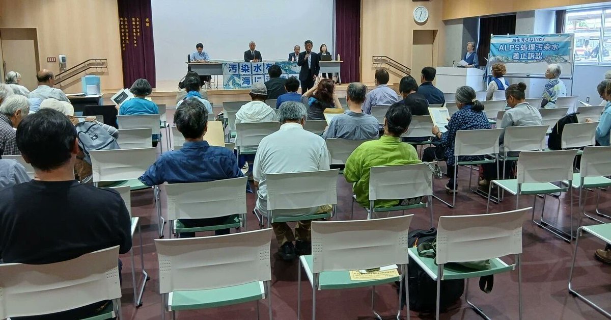 WeeklyMDS's tweet photo. 本当のフクシマ／原発震災現場から／70／汚染水海洋放出の現状と闘い／真実を求め立ち上がった市民
https://t.co/DkJQ9V6BE9 https://t.co/JfW3BeyeB3
