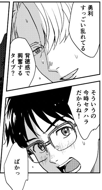 myfavorite2b's tweet photo. ばかっ https://t.co/QiM0QuvE0O