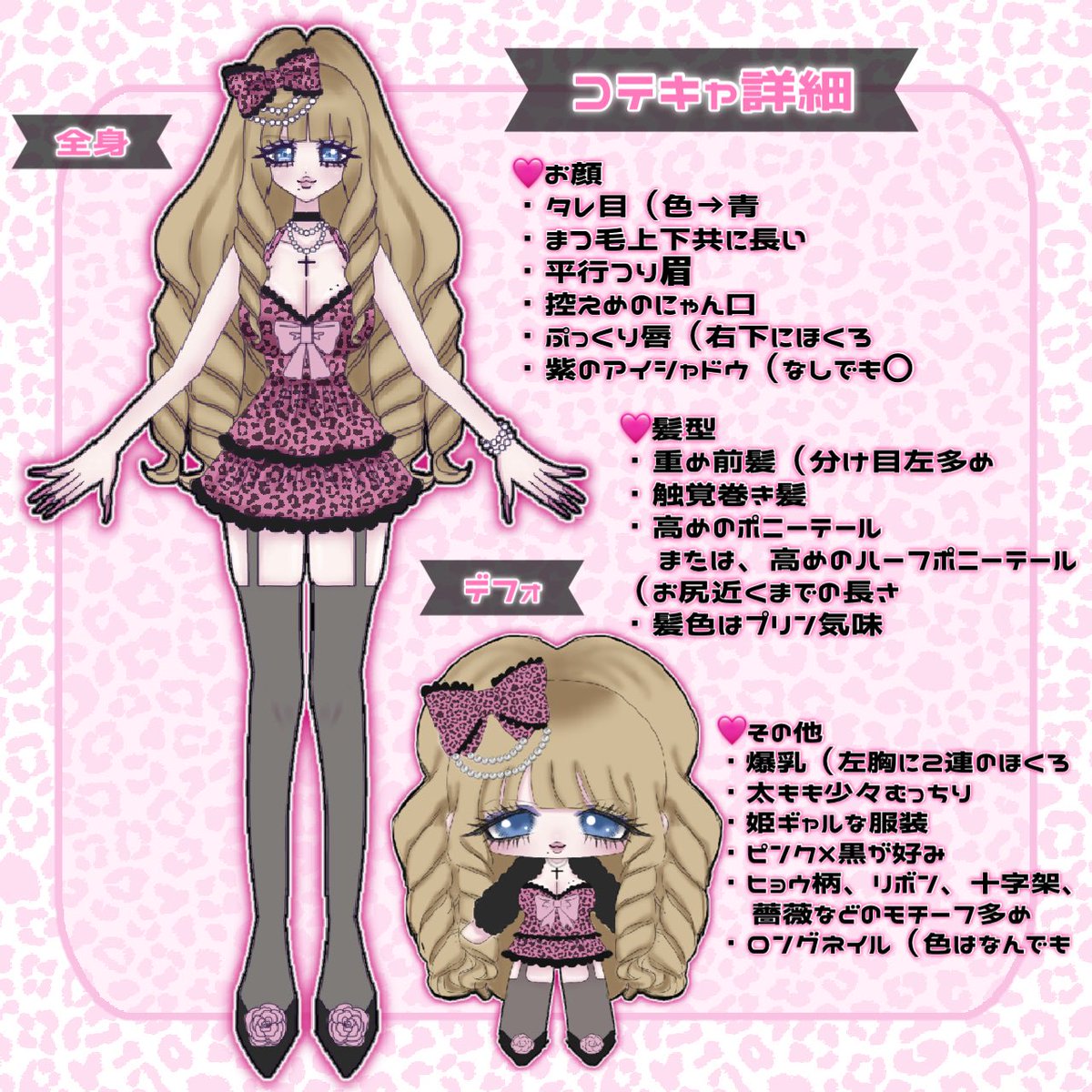 Anjx8_'s tweet photo. @muuu0009 こんばんは🌛お好きな子でもしお目に留まりましたらぜひ🎀 https://t.co/hDdlebMJjG