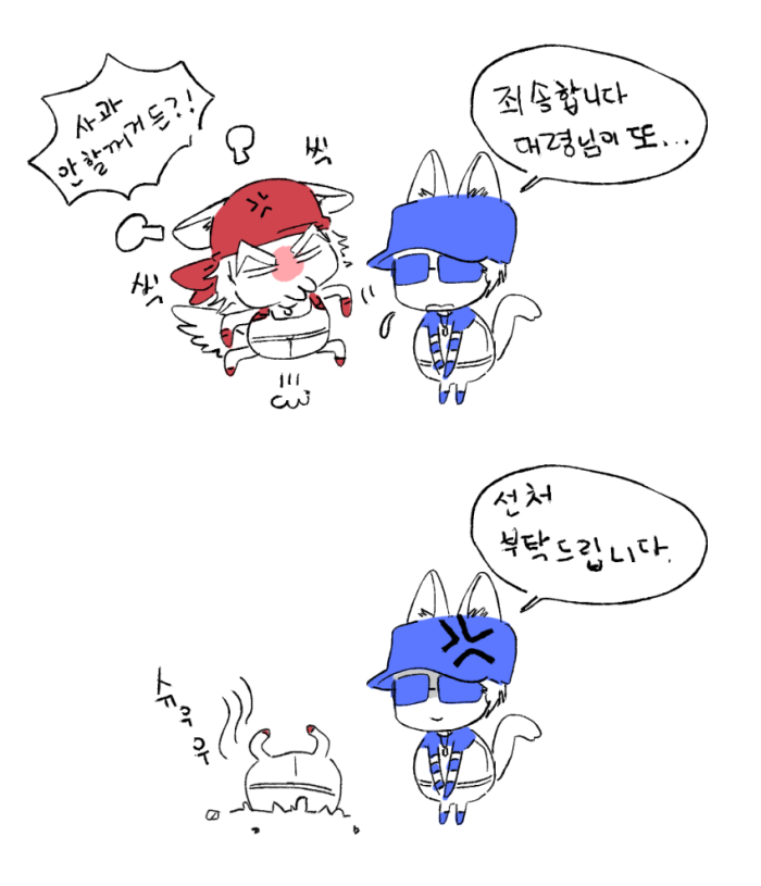 dlzkflzdv's tweet photo. 혼낼 땐 혼내는 마누라 https://t.co/HTSoo5oiJA