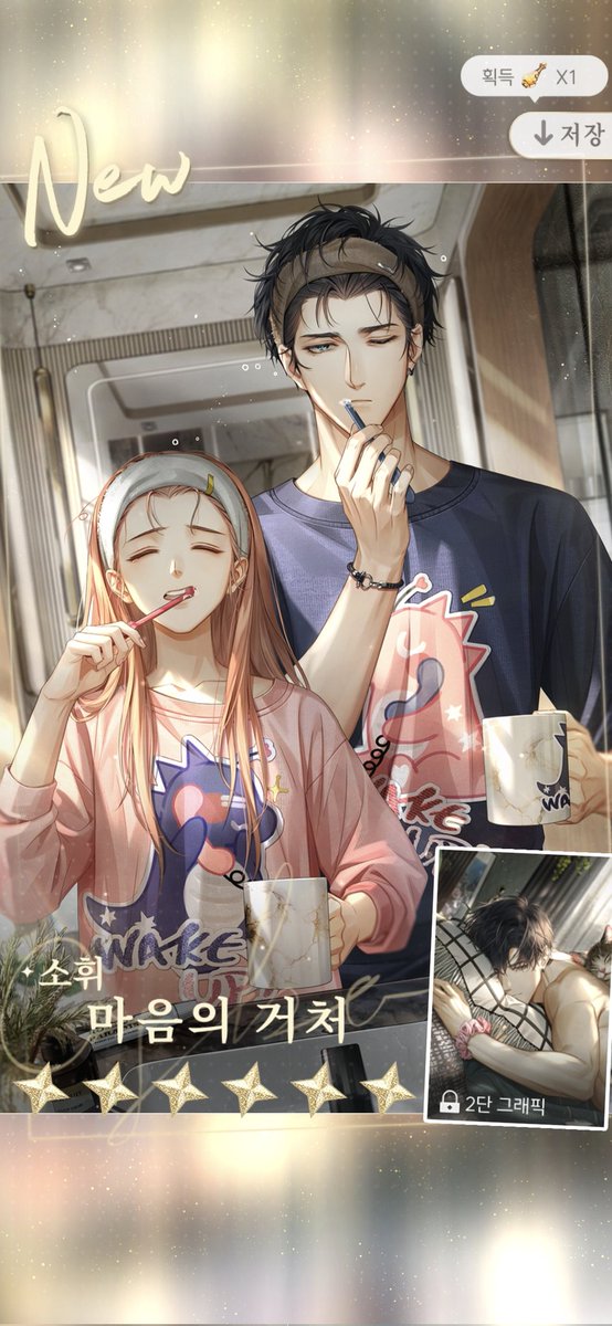 와코 tweet media