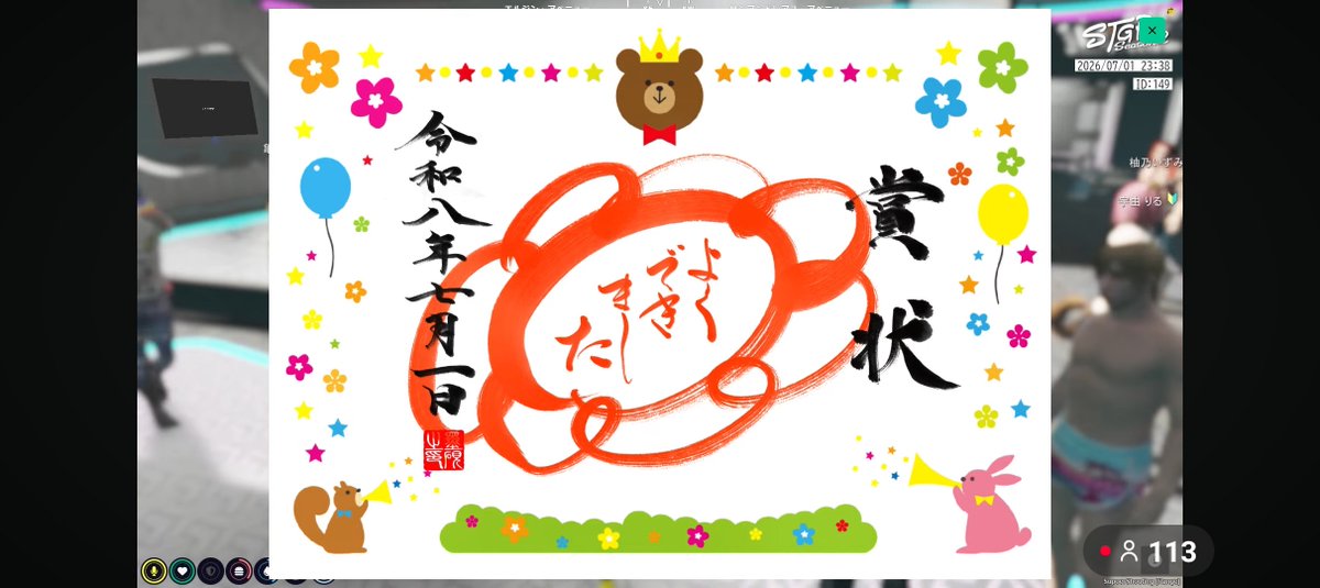 neagh_know's tweet photo. ダサファッションショーで優勝しちゃった音ちゃん👏👏👏

この漢、寝間着である https://t.co/VwV2cZBlcA