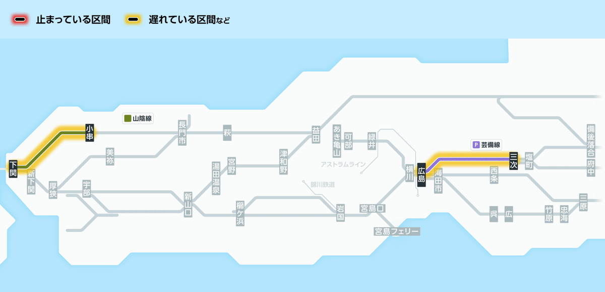 7月1日23時55分現在： 芸備線では、大雨のため中深川駅～矢賀駅間で