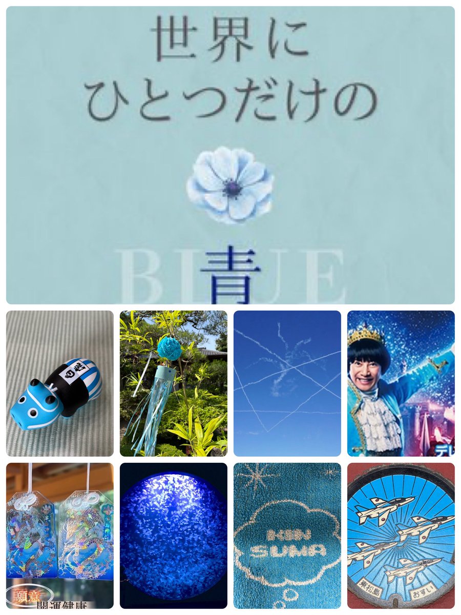 _____smap0507's tweet photo. 私も💙🫶

大好きなあなたが💙
笑顔に包まれてますように

💙ブルーハンティング818💙 https://t.co/nzEVaHoD7Q