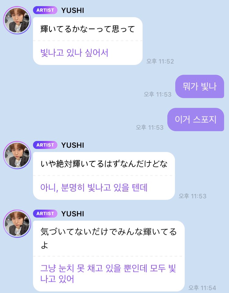 ddaengjoomma's tweet photo. 착둥이 발언 뭐야.. https://t.co/5WczDOrvig