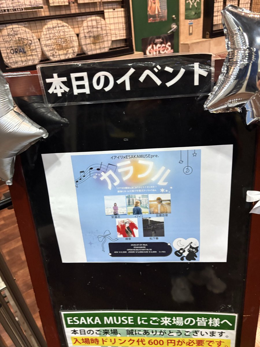 jun34889071's tweet photo. 本日のライブ
イアイリ　卒業ライブ
神戸で出会った江坂の子
いつも元気いっぱいのイアイリ節が、
毎回楽しかった！！
次のステージに進んでも頑張って！
まずは免許🪪！ https://t.co/CaRKNTHih1
