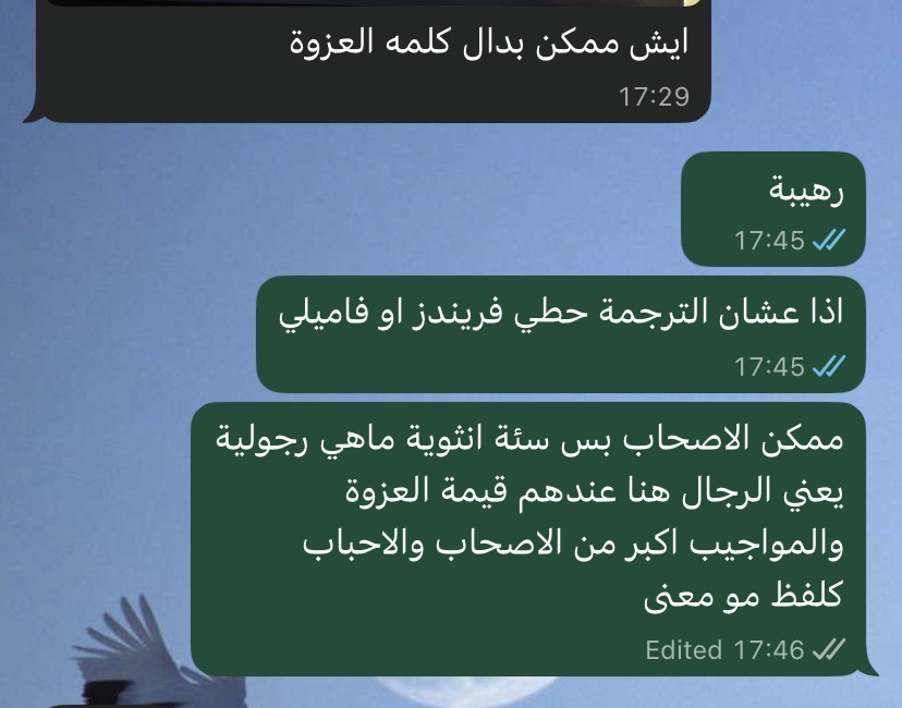 RazDoCopy's tweet photo. لم أشرح ليش اخترت الكلمة مع المحتوى😂 

بس تم رفضها وحطينا بدالها الأحباب 🌚💔 https://t.co/ELG5dtSDQe