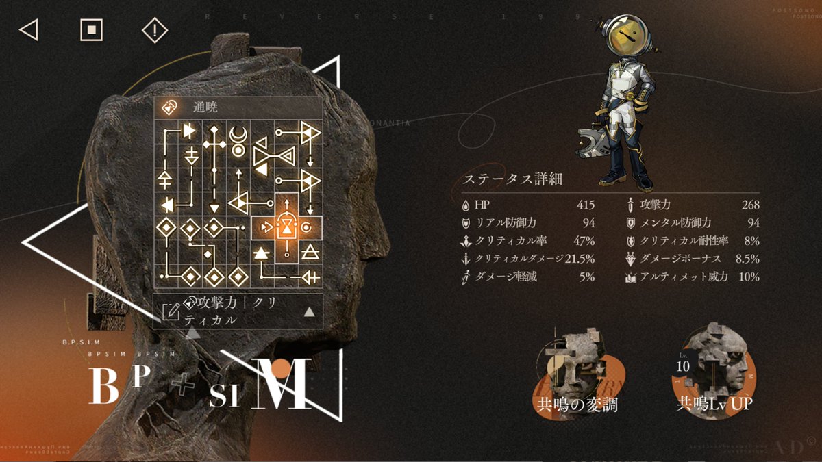 bananasemicond1's tweet photo. 【共鳴10配置プラン】
 エニグマ電力チーム

エニグマ
「シェアコード」：
ATgFMVAxUjFUTGY6MEAiQyBMQj5DPDM0ADQC/gQ

ルーシー      *狂想済み
「シェアコード」：
BPQkOEUrRChRKlA4BSUEJwIsATxARTJAAEEg

ウルリッヒ
「シェアコード」：
AfRDJAQtFCYkKUVIZUFSQVA8IEMyOUBFMCgBKgA=

カローン
「シェアコード」：
AfwFLQM7AUAAPTY8ITQyQSBFQCpQJTQoUSdE

#リバース1999 #Reverse1999 #重返未来1999 #리버스1999