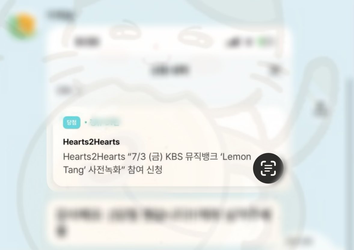 Bage1cat's tweet photo. 하투하 뮤직뱅크 신청 후기

전부 당첨🍀🍀🍀

하츠투하츠 Hearts2Hearts 대리신청 mnet 엠넷 사녹 mcd 음악중심 엠카운트다운 뮤직뱅크 인기가요 뮤뱅 인가 https://t.co/Dmu5mYQ8hA