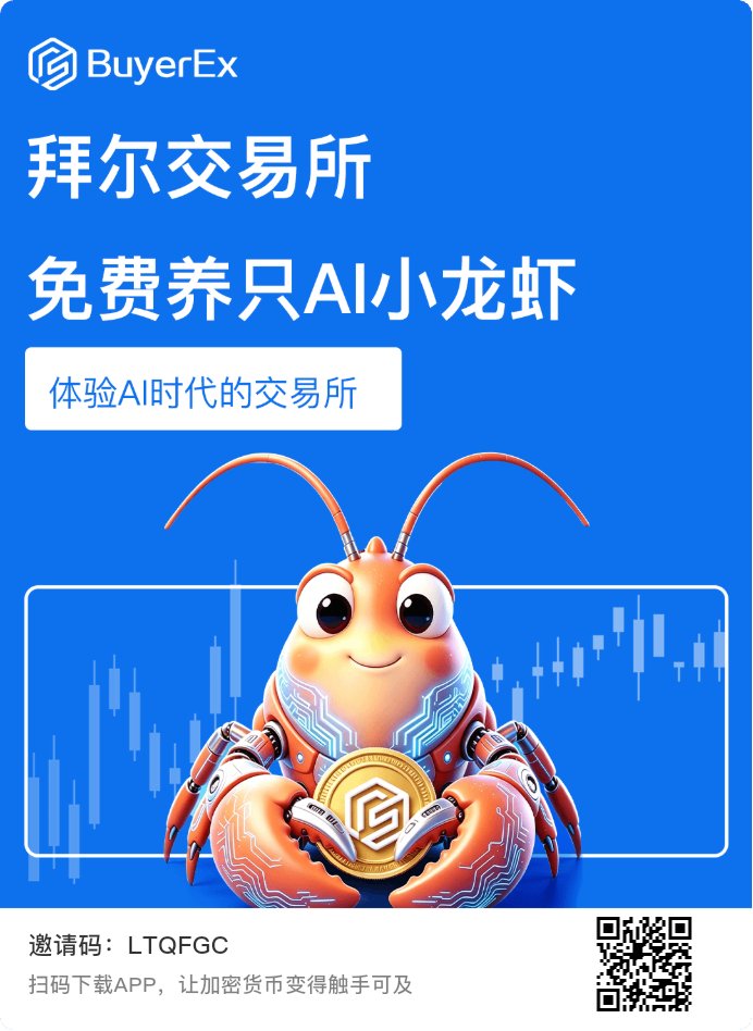 KGG1913765's tweet photo. ㊙全网首个AI交易所，一定会火爆出圈

拜尔交易所是全球首个AI交易所，免费注册，实名认证好了可以免费领一只小龙虾，可以免费喂养小龙虾让小龙虾帮你赚钱
注册链接:https://t.co/Aj9NPWPqxY
扶持拉满，主页V♥：KGG1913765
#零撸 #挖矿 #BTC #手机挖矿 https://t.co/iiPcpOEFBz