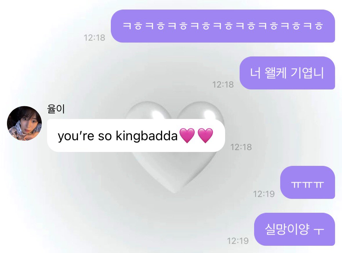 onlyou_Ryo's tweet photo. 오늘의 티키타카 🥰🥰 https://t.co/mjPcrFsdwF