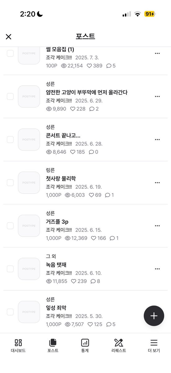 kosmossyy's tweet photo. 여러분… 제 작품이 갑자기 성인 표시가 풀려버렸어요. 😭 왜 그런 건지는 저도 잘 모르겠는데, 오타 같은 것만 수정해서 다시 업로드하면 성인 설정을 할 수가 없더라고요…! 
혹시 놀라신 분들이 계실까 봐 말씀드립니다. 일부러 푼 게 아니라 시스템 문제인 것 같아요. 😢 https://t.co/aBg2f9Kt6k