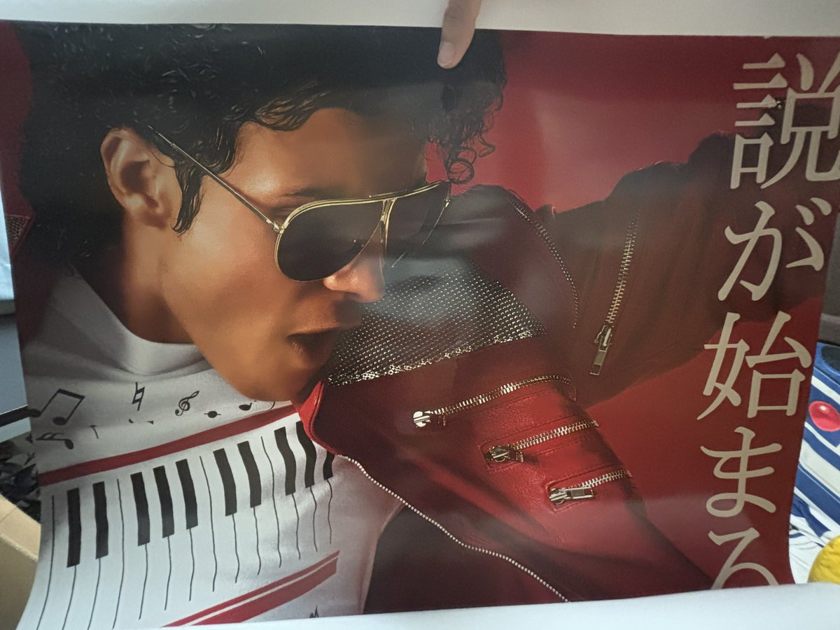 映画館ポスターゲットした。 B1サイズ