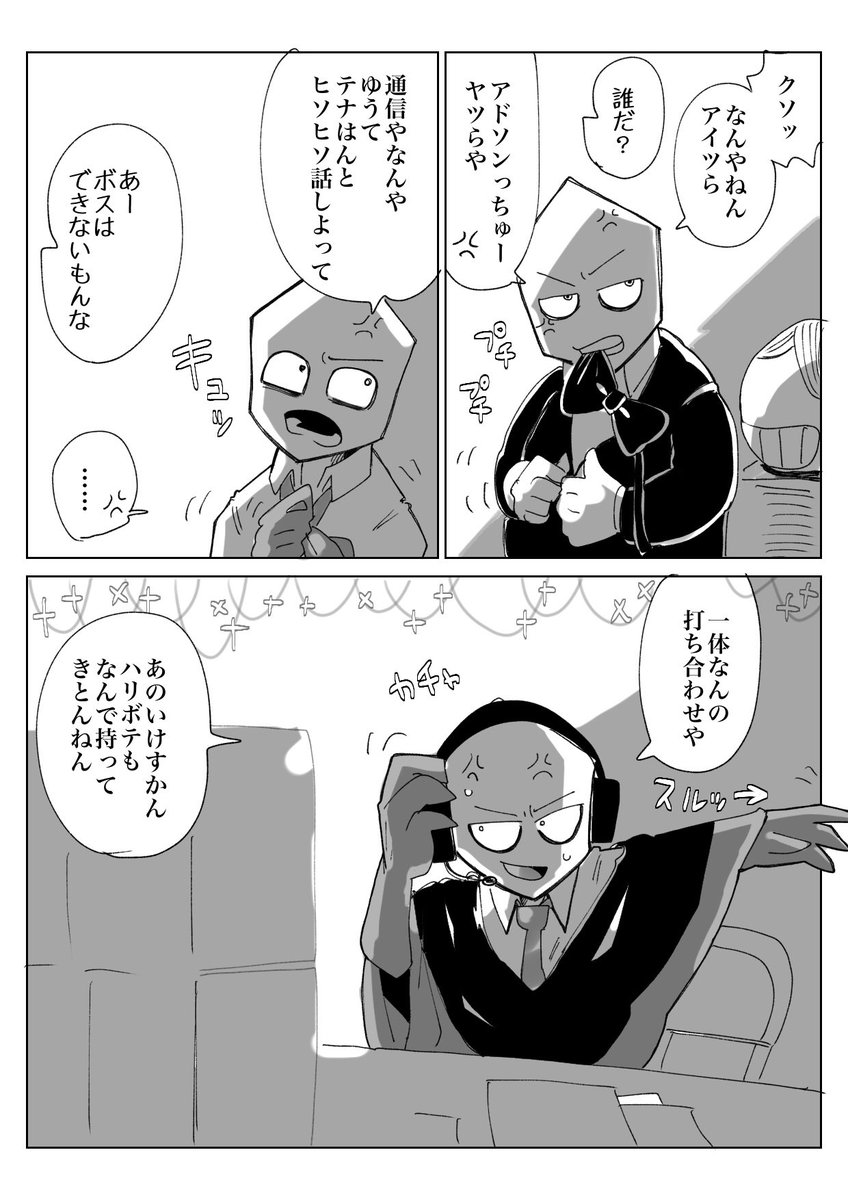 ダムシキ tweet media