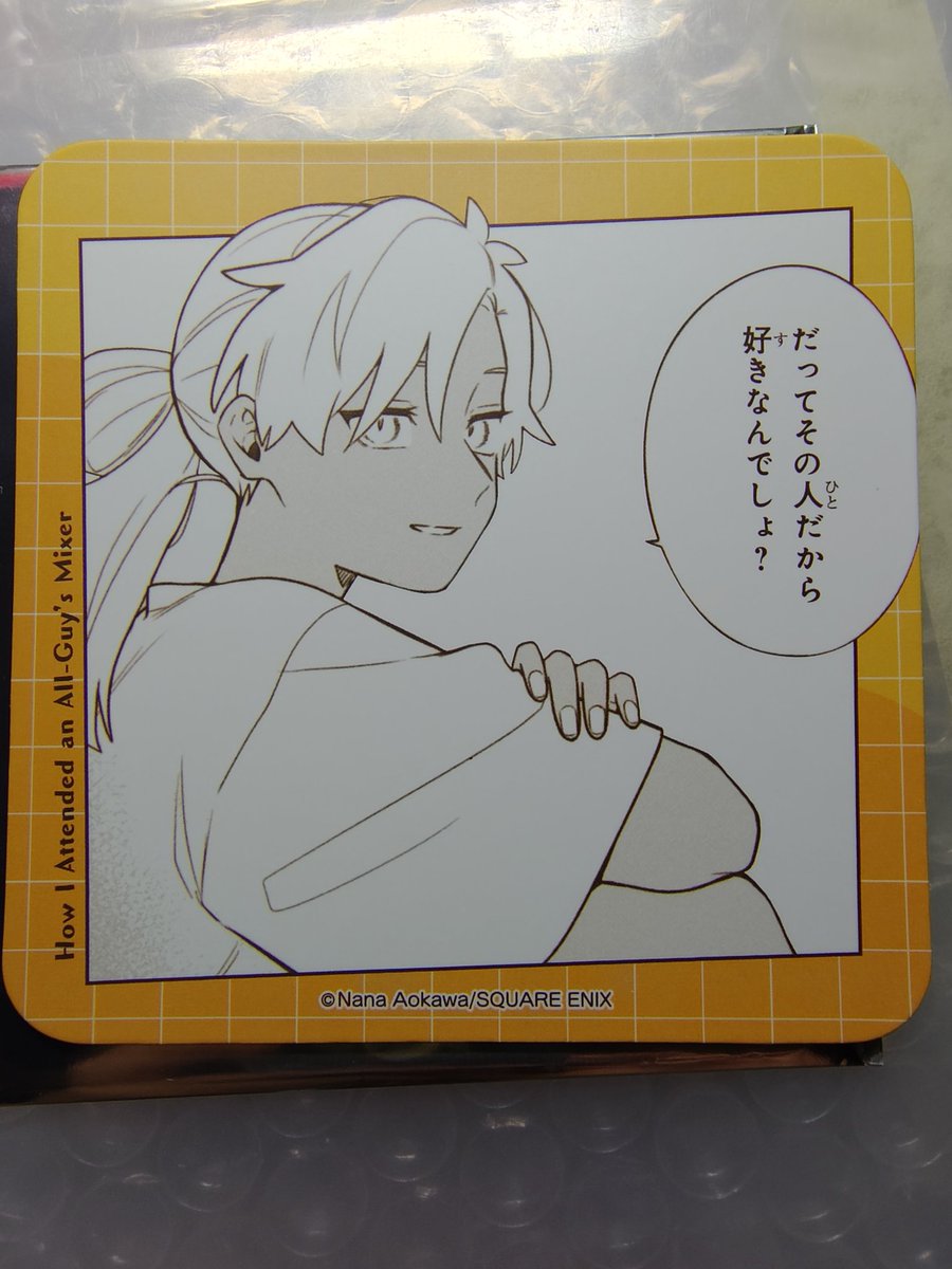 slicemush's tweet photo. 【交換】
合コンに行ったら女がいなかった話
フード特典
譲→常盤 藤＆浅葱
求→琥珀(2枚目の画像以外) 萩 琥珀＆萩(できれば画像3,4枚目の囲ってある物)
郵送、または神奈川/都内で手渡し(ツイフィご確認ください）
よろしくお願いいたします。 https://t.co/9JHoQoiBFn