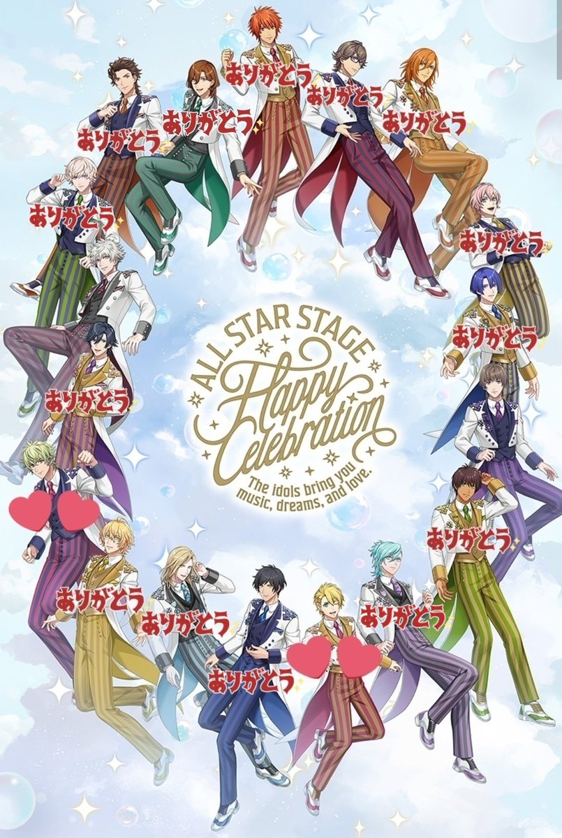 sm21hiphi's tweet photo. 【交換】うたプリ ASSHC 円盤 早期予約特典 ブロマイド

【譲】蘭丸 瑛二 各4

【求】翔4 大和4
※4:4の交換優先
※蘭丸↔翔、瑛二↔大和
※円盤4点予約済み

郵送希望です📮
お気軽にお声がけ下さい！ https://t.co/fbP7S1WedR