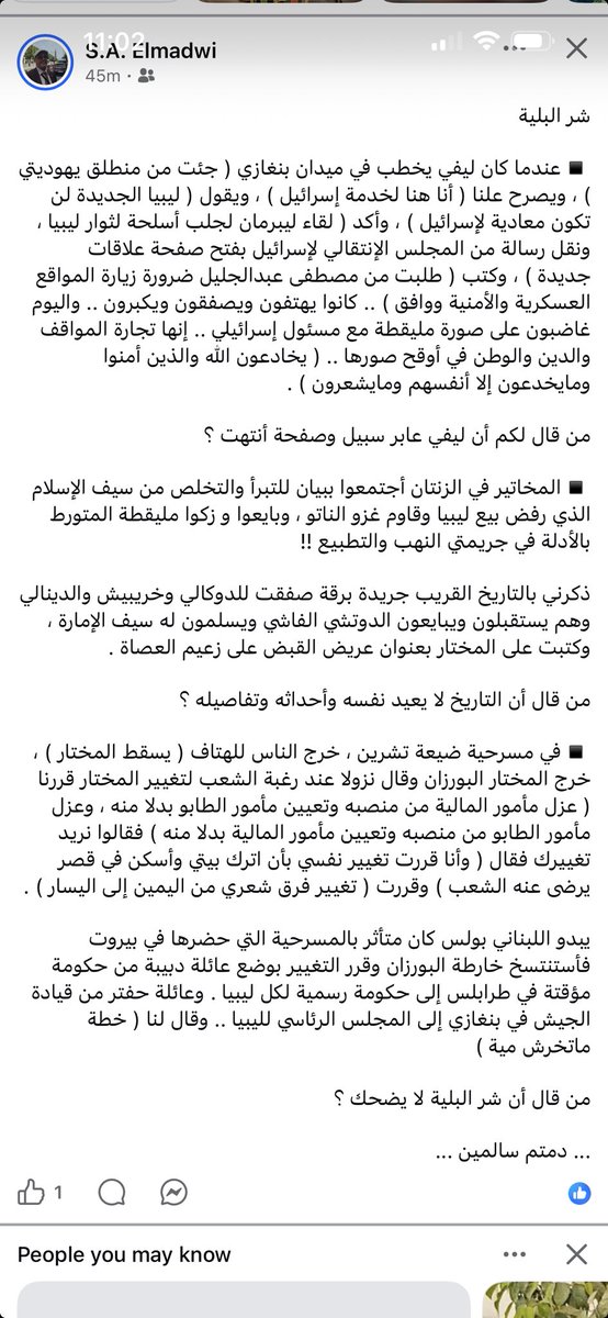 TareqAzabi's tweet photo. https://t.co/cwoj4HWYMS