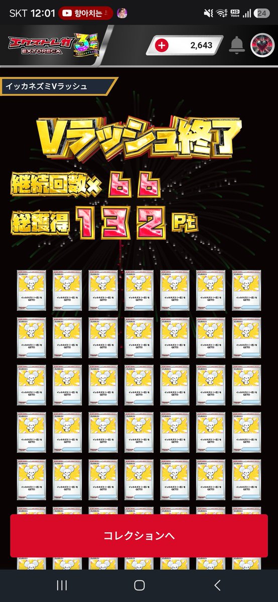 demonic_ht's tweet photo. #エクストレカ祭
今日は１３２！
明日はもっともっと！！ https://t.co/paeTjFzwuj