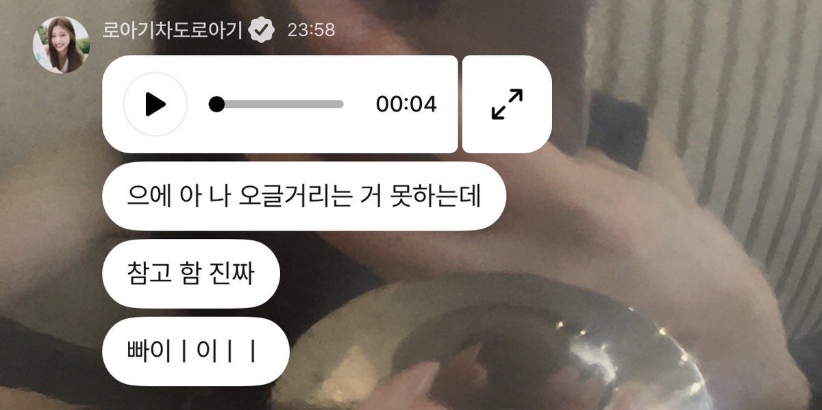짱롬이🍭💕 tweet media
