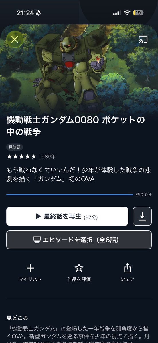 noi_dede's tweet photo. 仕事終わりに一気見した

アレックスとザク組みます https://t.co/dKujTxkBEm